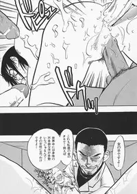 [Kakutou Oukoku] Anadoru Kyoukan