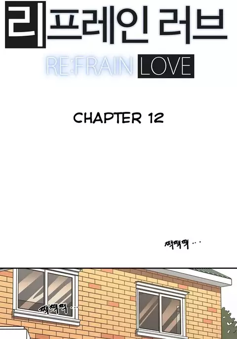 Refrain Love Ch.1-32
