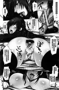 [Kobayashi Youkoh] Yuuwaku Yuukou | 淫蕩誘惑 [Chinese]