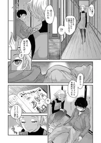 COMIC AUN 2017-09 [Digital]