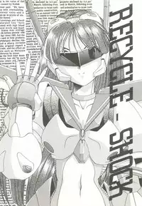 (C56) [Asaka Sangyou (Kagechin)] RECYCLE - SHOCK (Jantei Monogatari)