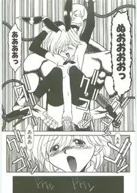 [Karou Hajime] SQUASH