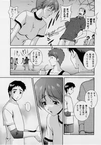 Comic Masyo 2004-10