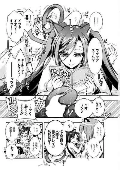 Action Pizazz 2022-06