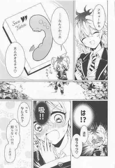 Leona-san no Otawamure II