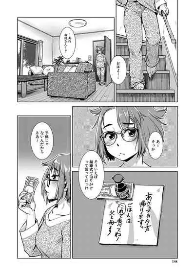 COMIC Mugen Tensei 2022-06