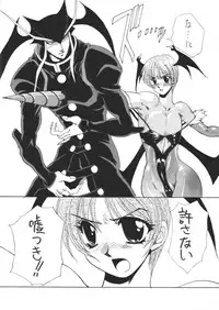 [Yuriai Kojinshi Kai (Yuri Ai)] DOLLS 4 DIGITAL (Darkstalkers) [Digital]