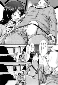 [Ariga Tou] Onaho Viber