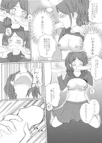 [ hypnotisms] LISE's Fault (Persona 4) [Digital]