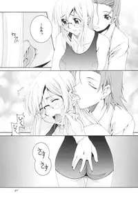 (C76) [F.A (Honoutsukai)] Lied der Nacht .II