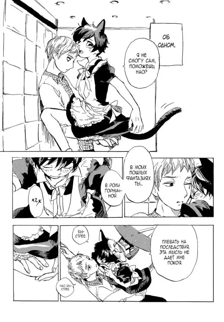 B.S.S.M. - Blood Sugar Sex Magic - v1