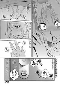 ANGEL Club 2012-02 [Digital]