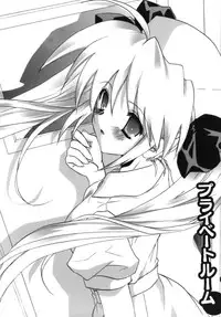 [Tanimura Marika] Shoujo Zokusei - Girls attribute