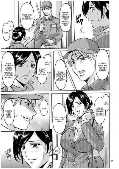 Sennyu Tsuma Satomi Kiroku Ch. 1-8