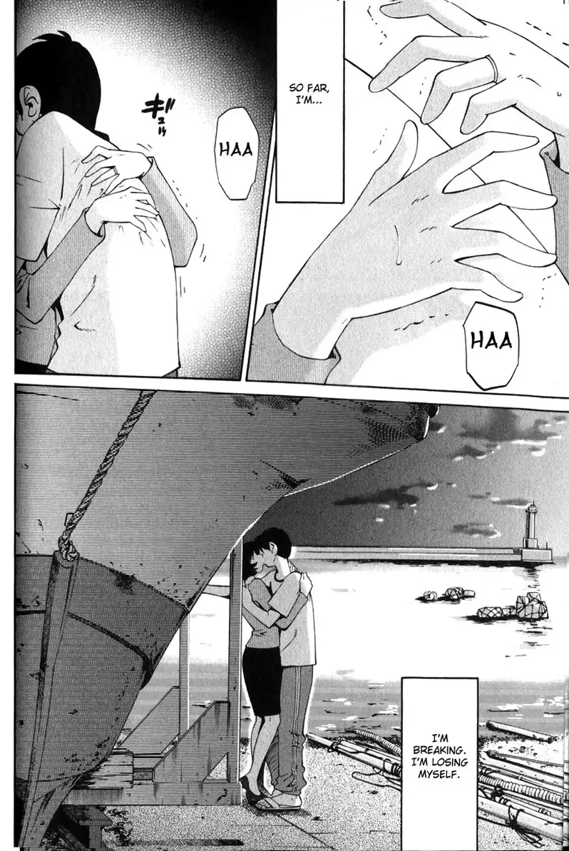 Hadaka no Kusuriyubi Vol1 - Chapter 2