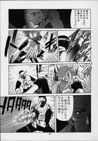 (C60) [Studio Wallaby (Various)] Orihime (Gear Fighter Dendoh)