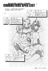 [China] Oneechan to Imouto ha Ore no Yome