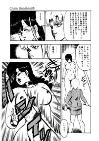Minor Boy - Chain Beastess 2