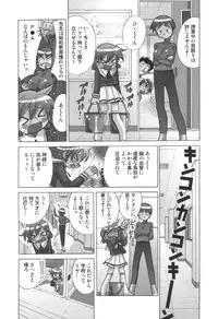 comic KYAAHH! Vol.01