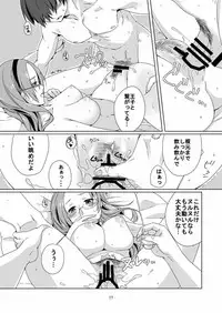 [Nemurineko (miniru)] Himitsu no Kyoukasho (Sennen Sensou Aigis)