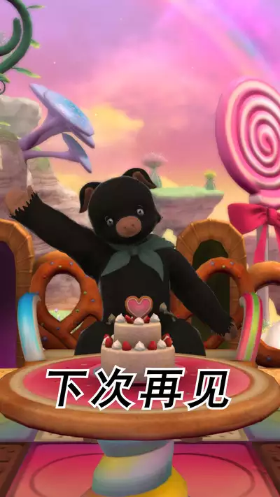 Ure Kitta Mesu ga Wakai Osu to Kozukuri suru Hanashi