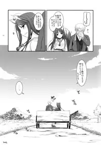 (COMIC1☆2) [Digital Lover (Nakajima Yuka)] D.L. action 43 (Spice and Wolf)