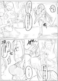 [/￥ (mos)] MWN -noa-