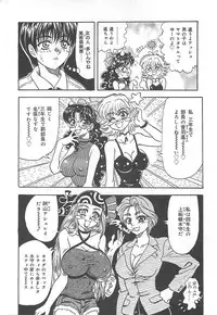 [Kusunoki Hyogo] Nerawareta Niizuma