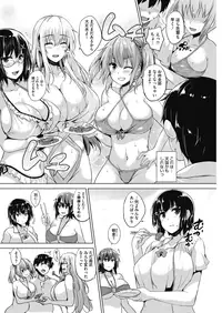 COMIC HOTMILK 2016-08 [Digital]