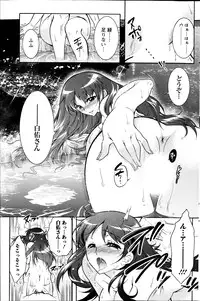 Action Pizazz DX 2013-09