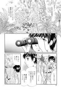 [Anthology] Kemono For Essential 8