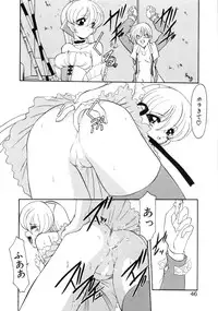 [Kazasuzu] Saint Sex 1