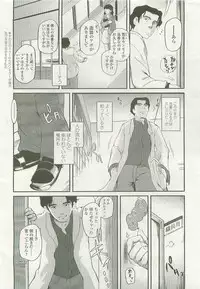 Comic LO 2007-07 Vol. 40