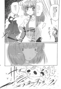 (C74) [Purgic I.M.O (Murasaki Kajima)] Full style #1 (Ragnarok Online)