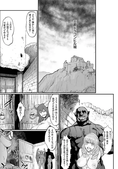 comic KURiBERON 2016-07 Vol. 45