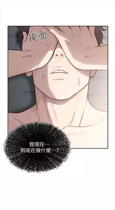 前女友 1-48 中文翻译（更新中）