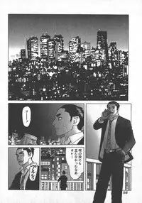 [Yamamoto Atsuji] Hon-Pi-Fu Vol.2