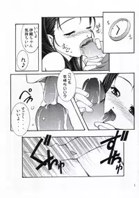 [RPG Company2] - TOUCH MY HE@RT2 Vol.1