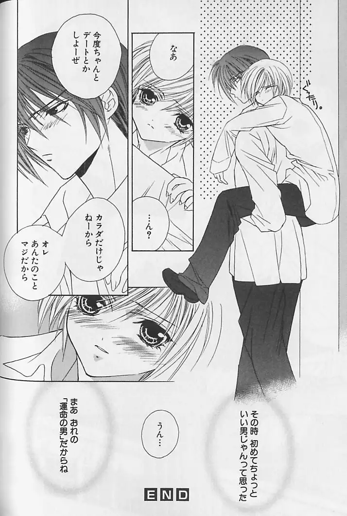 Himitsu No Kemonotachi