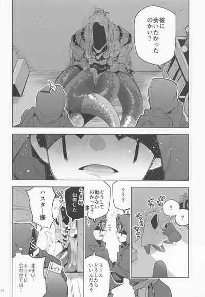 [33] bothasurato (identity V)