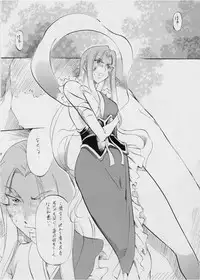 [Busou Megami (Kannaduki Kanna)] Ai & Mai III ~ Makai Juurin ~ (Injuu Seisen)