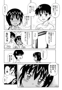 [Nagai Michinori] Fundoshi Shoujo