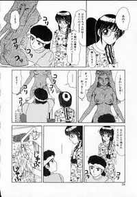 [Machigi Ruru] Kanjitai!