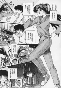 [Akahira Kirin] Yaeba Imouto ER