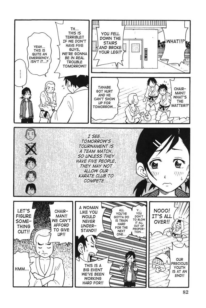 Purupuru Monzetsu License 05 - Super Brute Park