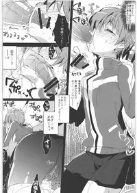 (C81) [clear glass (Menimo)] PX (Persona 4)