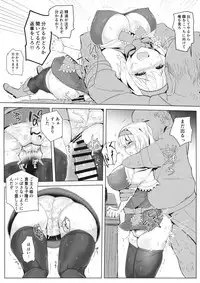 Kioku Soushitsu Alice Hyakushou Dorei Seikatsu