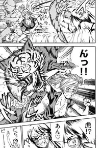 [Nakajima Daizaemon] U-Chikubi