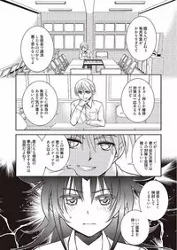 [Kanou Ryuuji] Mahou no Jikan [Digital]