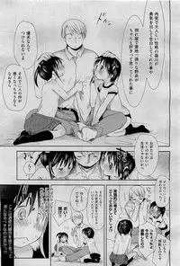 COMIC AUN 2009-09 Vol. 159